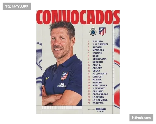 马竞公布欧冠次回合大名单，格列兹曼伤愈进入替补席